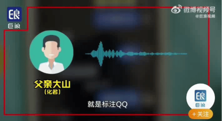 12岁女生“大尺度”聊天信息曝光，揪出一群令人作呕的人渣！