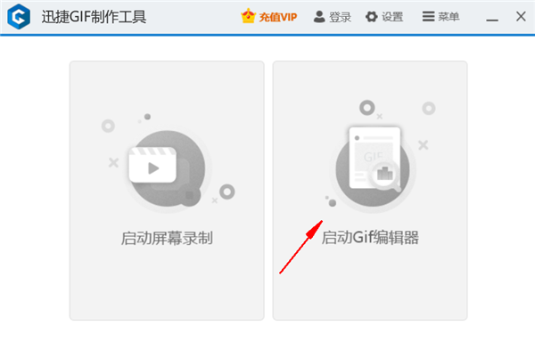 短视频如何截取生成GIF？干货分享，大神手把手教你制作GIF动图