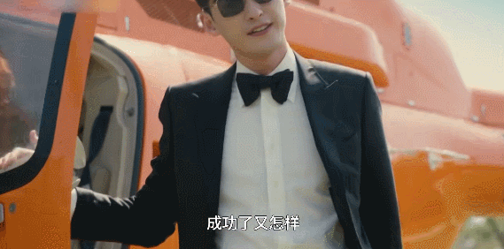 第一集就上床，激吻，国产剧真没救了