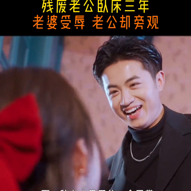 残废老公被人打，更像狗一样被踩在脚下定要看到最后太解气...