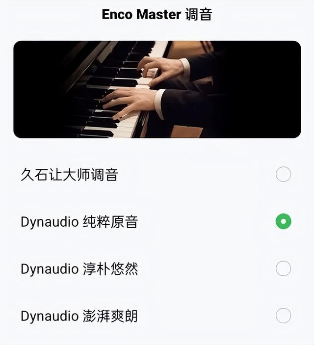 适合女生使用的手机“三件套” 耳机、手表全在里面