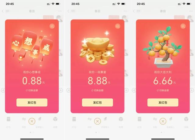 微信又更新了!这次是朋友圈