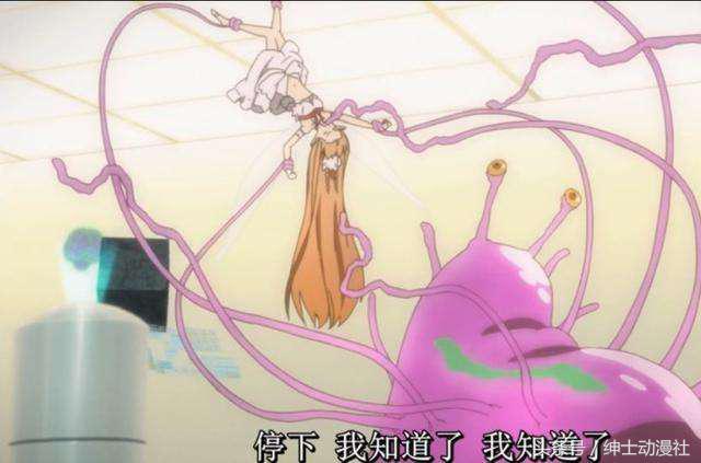 盘点多次被反派俘虏的动漫女主,别拦着我寄刀片!