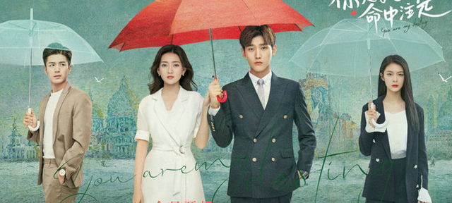 《命中注定》改版失败?为什么总感觉原版,陈乔恩是假怀孕?