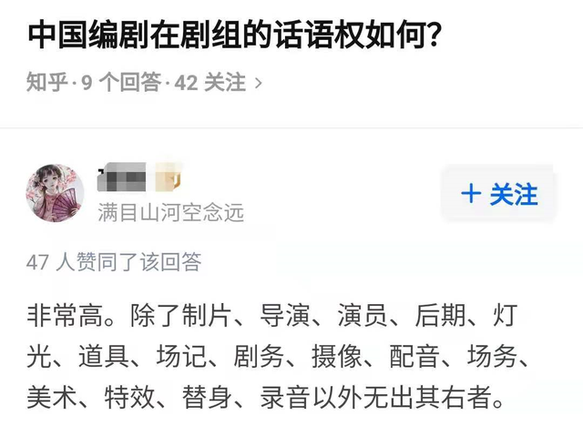 第一集就上床，激吻，国产剧真没救了