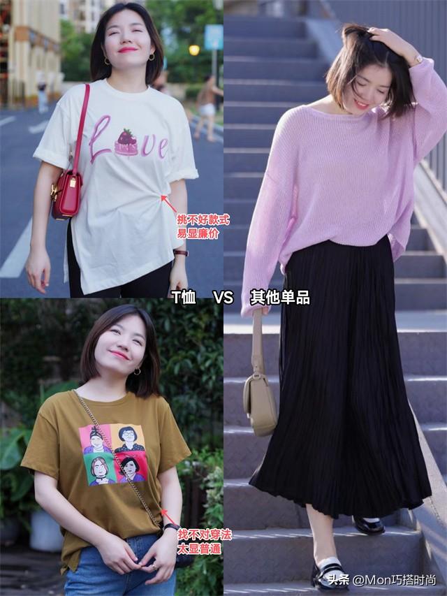 上了年纪的女人，上衣尽量不要穿卫衣、T恤，其实这些更优雅减龄