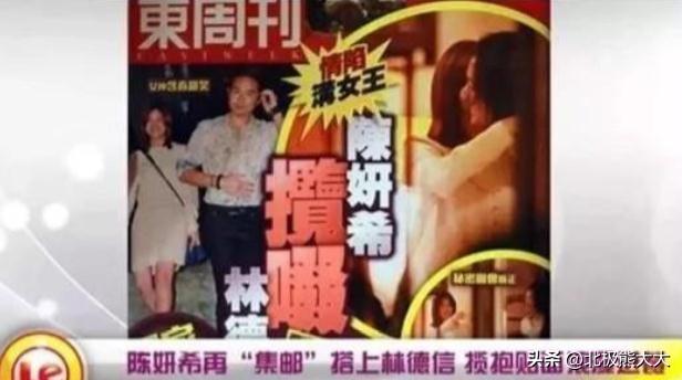 “双面玉女”陈妍希上位史，和她爱过的男人