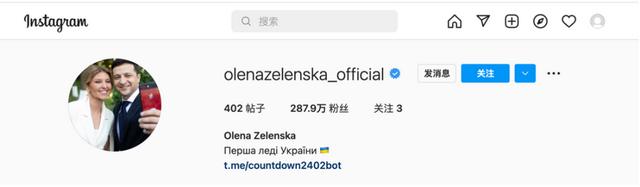 风向丨揭秘乌克兰第一夫人:从“政治花瓶”到“战火治疗师”