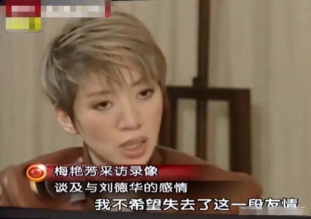 娱乐圈哪有真感情！这6对塑料姐妹花，为上位互踩，抢闺蜜老公