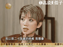 悲情“女人花”梅艳芳：“大姐大”的矛盾宿命