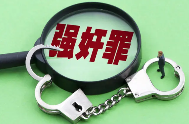 法律科普:婚内强迫妻子发生关系,是强奸吗?