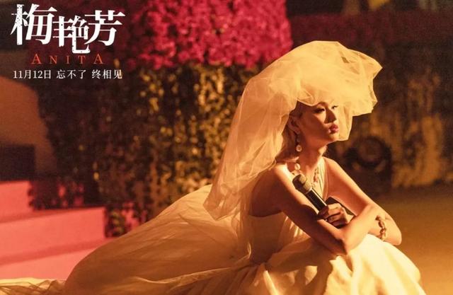 拍梅艳芳的传记,注定吃力不讨好