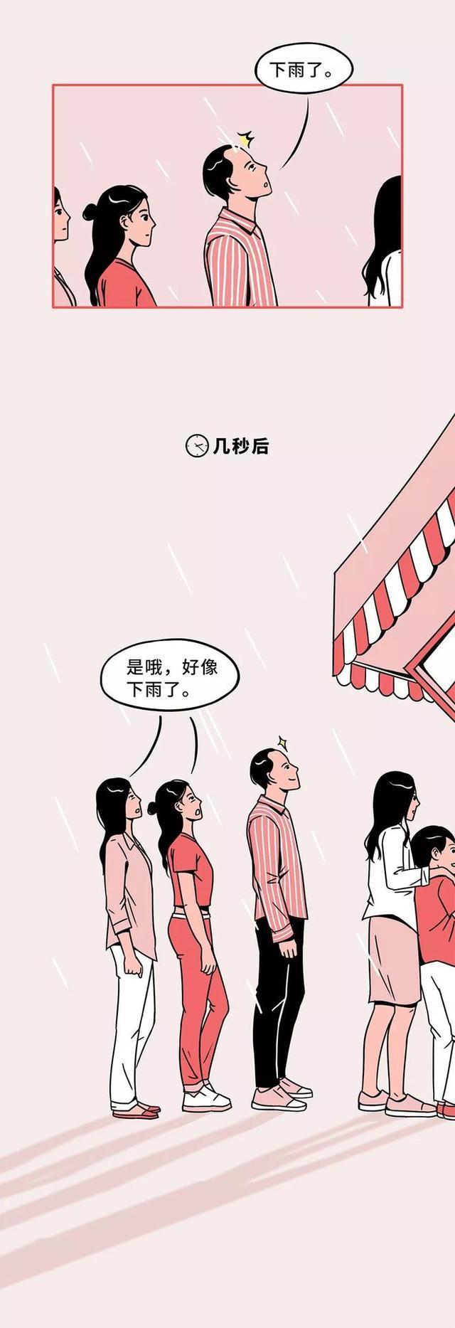 发际线高的人,到底有多“难”?本文揭秘,网友:真的太痛苦了