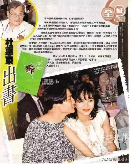 悲情“女人花”梅艳芳：“大姐大”的矛盾宿命