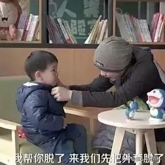 啪啪啪被孩子撞见“你们在干嘛”,这个妈妈的回答让无数父母点赞