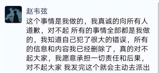 北电导演老师诱奸未成年女生、自曝睡过百人，撕开艺考女孩血泪史