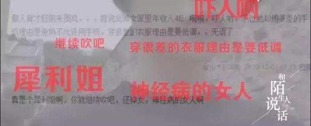 15岁女生被万人凌辱,真相让人心寒...