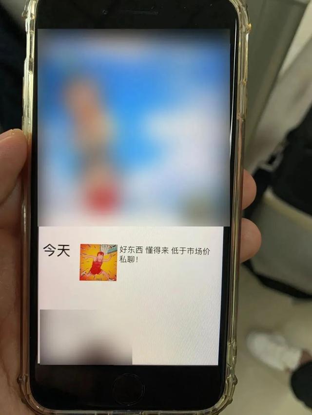 “好东西，懂的来，私聊！”夜店美女频发莫名朋友圈，民警成功破译密码