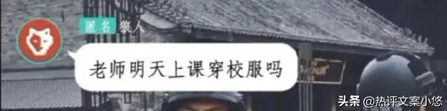 女老师在家直播涉黄被封，被网课逼疯的中国老师们....