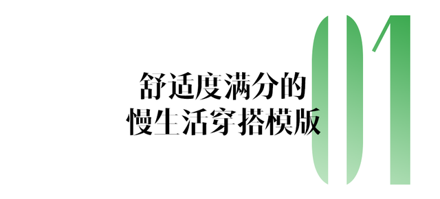 一不小心，我拿捏了刘亦菲的新氛围感