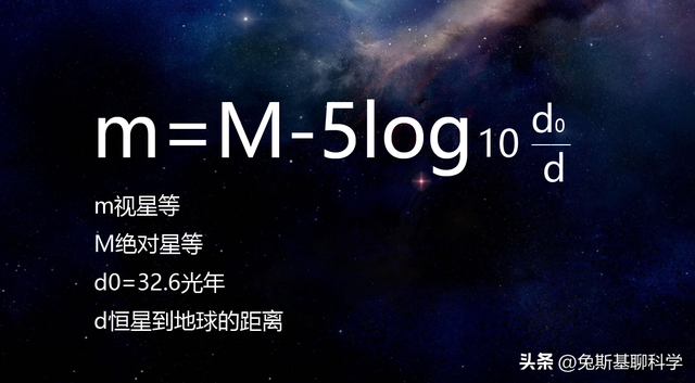 为什么天狼星比织女星更亮?天狼星和织女星互换位置会发生什么?