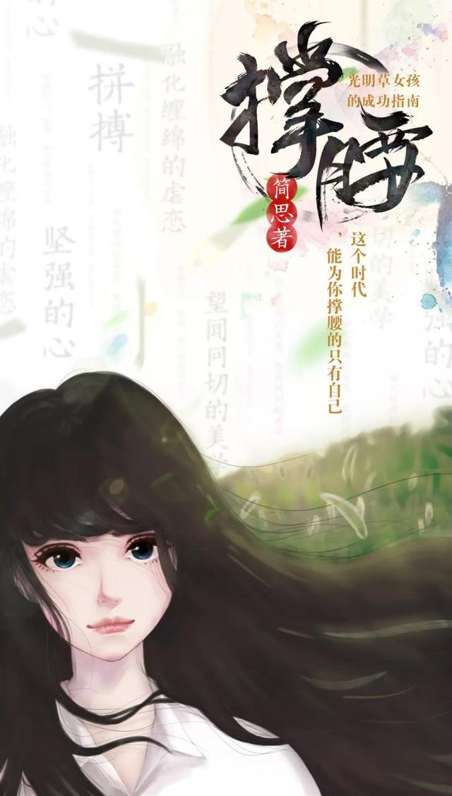 女频“男神”集结完毕,下一个爆款花落谁家?