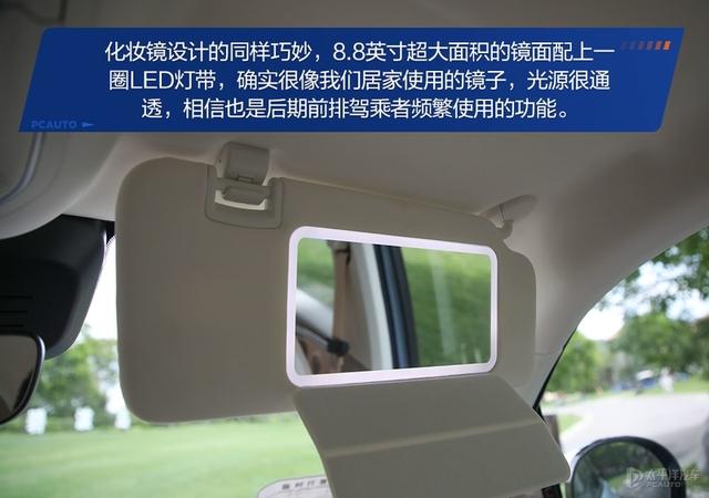 专为女生而来的心仪座驾 欧拉芭蕾猫它来了