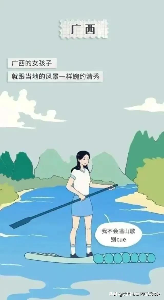中国哪个省份“女孩颜值”最高？看看你的家乡上榜了吗