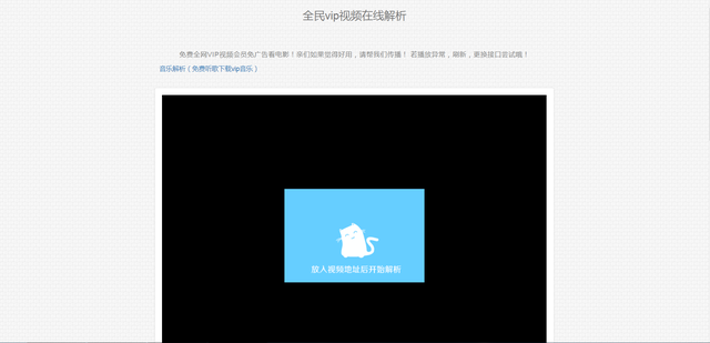 分享几个看视频的网站!