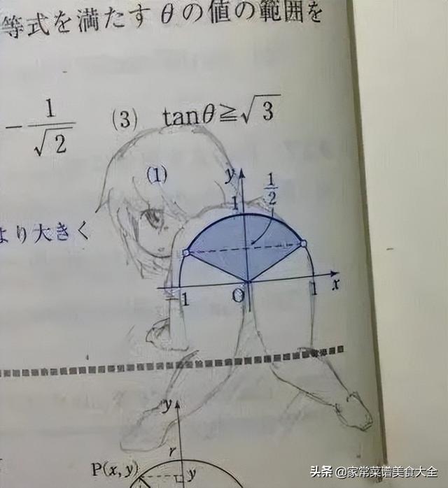 一个普通女孩的自我介绍