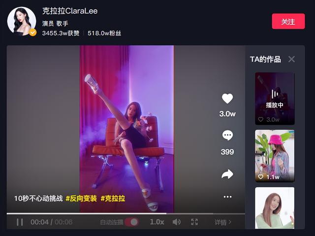 第一美女克拉拉炫大长腿！穿短裤抬腿动作太夸张，美腿修长太吸睛