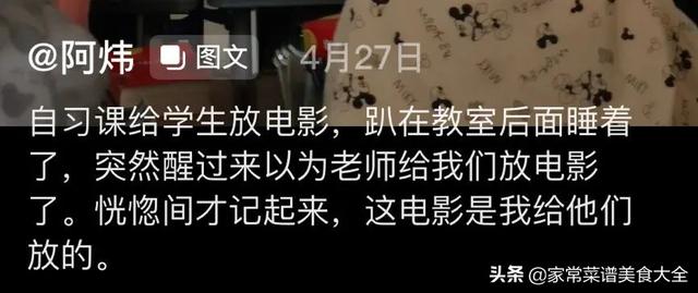 一个普通女孩的自我介绍