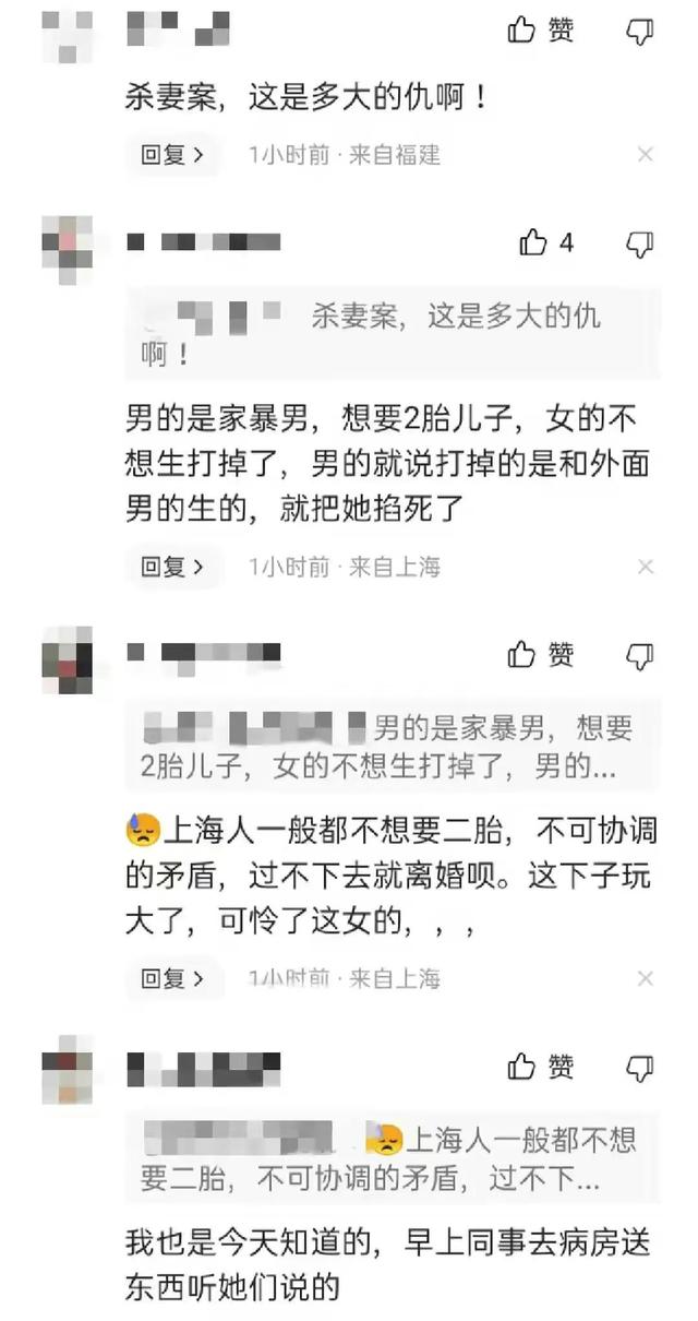 上海医生活活掐死漂亮妻子，起因为何如此荒谬？