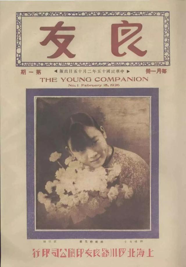 百年，经久不衰的“美女经济”