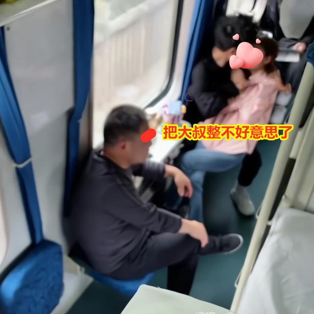 女子火车坐男友腿上,男友情难自禁搂住拥吻,把对面大叔整害臊了