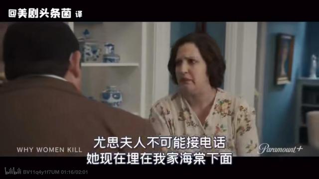 致命女人2强势回归,为什么她们又拿起了屠刀?1、2集深度解析