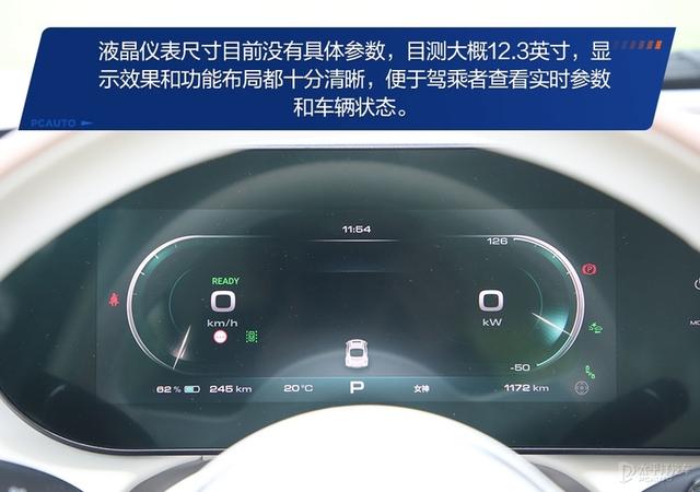 专为女生而来的心仪座驾 欧拉芭蕾猫它来了