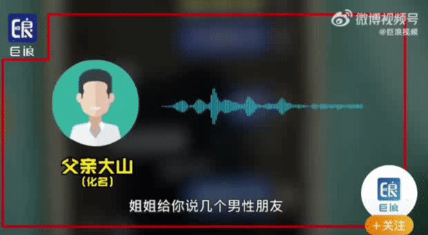 12岁女生“大尺度”聊天信息曝光，揪出一群令人作呕的人渣！