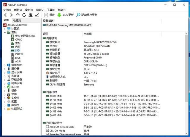 打开PR花了30秒？拼多多旗舰店、全网销量第一的设计师主机再次教我“做人”