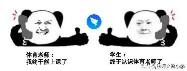 女老师在家直播涉黄被封，被网课逼疯的中国老师们....