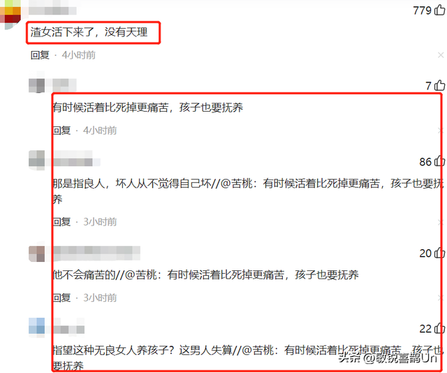 奸情出人命！漳州万达广场，老公当街疯狂向妻子情夫捅数刀致死亡