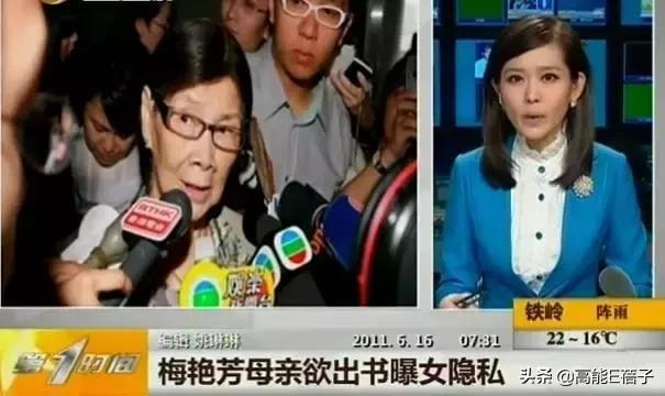 悲情“女人花”梅艳芳：“大姐大”的矛盾宿命