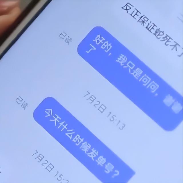 18年陕西女孩养蛇当宠物,不慎被咬伤,抢救时宁死不说是什么蛇