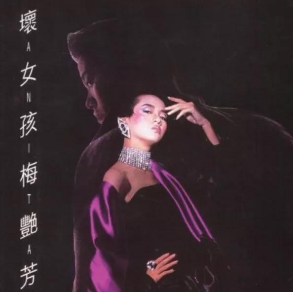 拍梅艳芳的传记,注定吃力不讨好