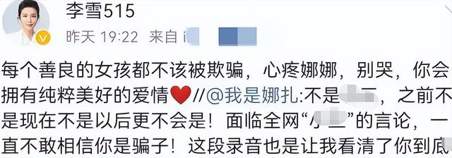 至今未婚的5位内地大龄女星，各有各的苦衷，最大51岁，最小49岁