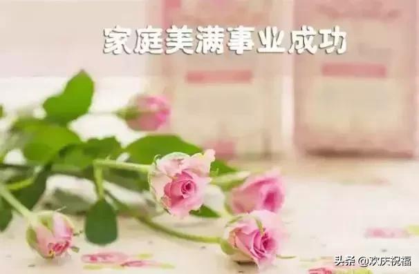 女人节!问候!送给天下所有的女人