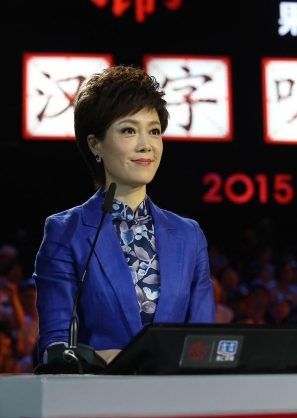 央视10大美女主持人,个个才貌双全,董卿知性,海霞端庄