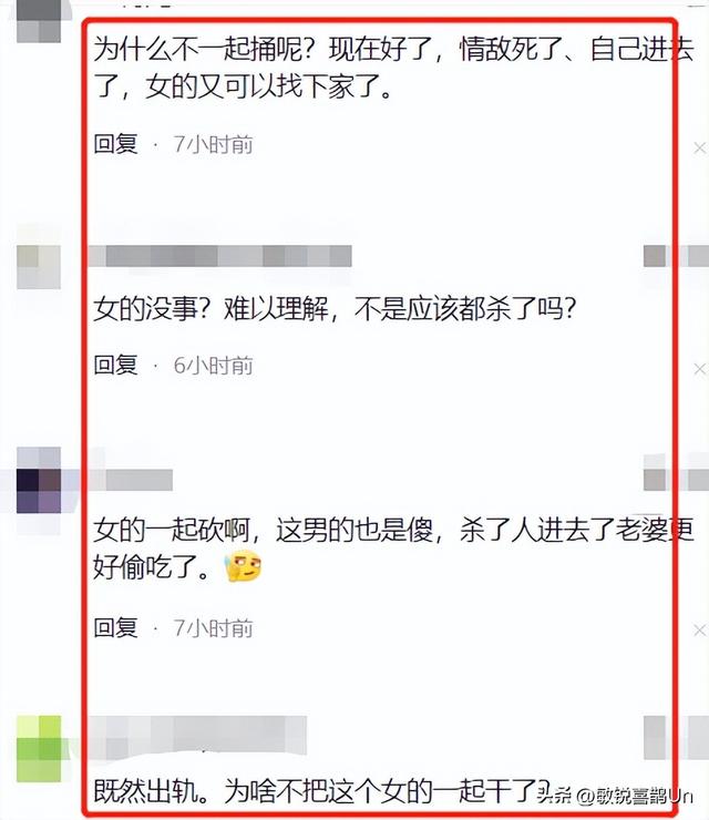 奸情出人命！漳州万达广场，老公当街疯狂向妻子情夫捅数刀致死亡