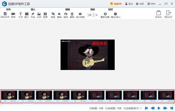 短视频如何截取生成GIF？干货分享，大神手把手教你制作GIF动图