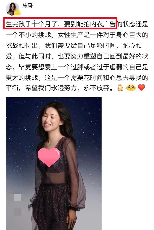 明明已为人母，却个个身材火辣、性感美艳，有人一口气连生四胎